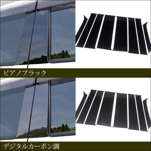 セカンドステージ ダイハツ ムーヴキャンバス LA850S系 ピラーガーニッシュ 楽天市場】【セカンドステージ】ダイハツ ムーヴ キャンバス