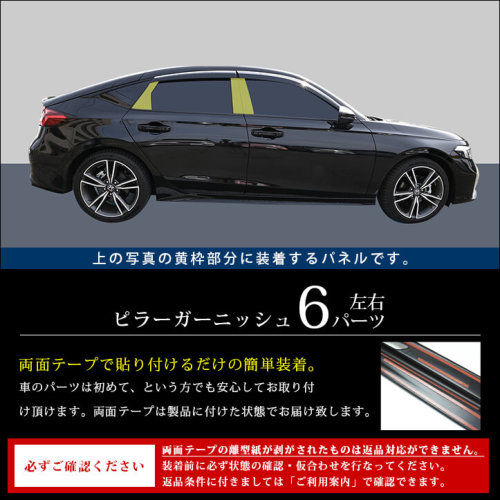 HONDA シビックFL系純正ドアバイザー ホンダ シビック タイプR CIVIC TYPE-R FL5：純正 ドアバイザー