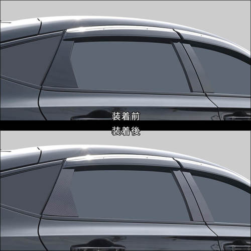 ホンダ シビック FL系 純正サイドバイザー装着車専用 ピラー