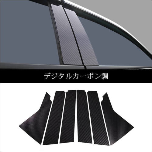 ホンダ シビック FL系 純正サイドバイザー装着車専用 ピラー