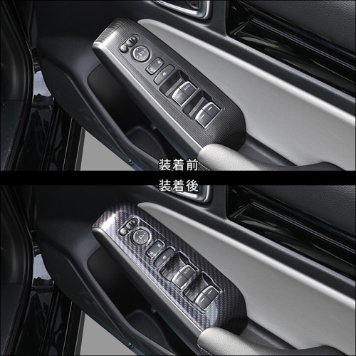 ホンダ シビック FL系 フロントPWSW(ドアスイッチ)パネル | カスタム