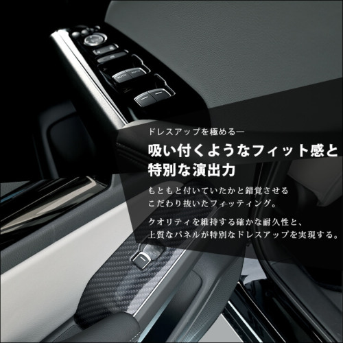 EKシビック SIRブラックドアパネル 電動ウィンドウスイッチ付き 左右セット ホンダ シビック FL系 フロントPWSW(ドアスイッチ)パネル | カスタム