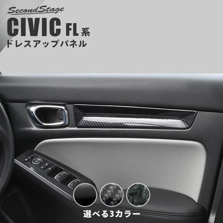 civic-h132-s-01-pl.jpg