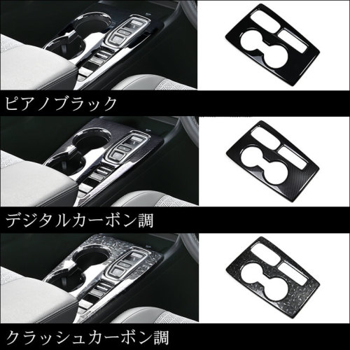 ホンダ シビック FL系 シフトパネル | カスタムパーツ・ドレスアップ