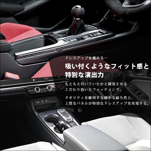 ホンダ インテグラ タイプR DC2 DB8 96SPEC センターコンソール シフト