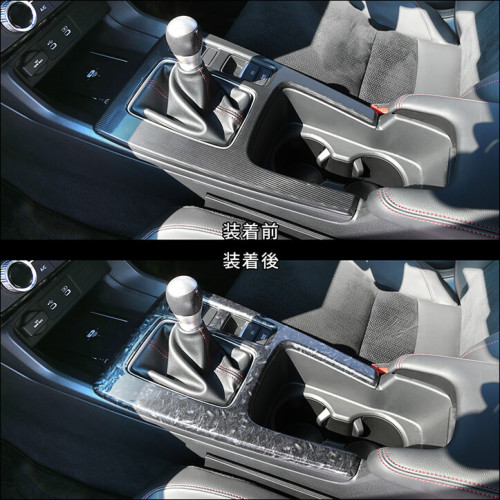 ホンダ シビック FL系 RS専用 シフトパネル | カスタムパーツ・ドレス