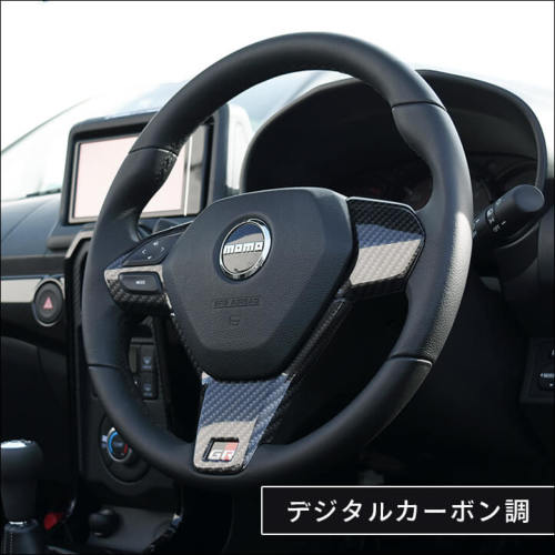 ご依頼者★ステアリング張り替えご依頼分★ 一応本物！MOMOハンドル一新・・・も交換したら