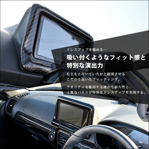 トヨタ コペンGR SPORT ナビパネル 全2色 | カスタムパーツ