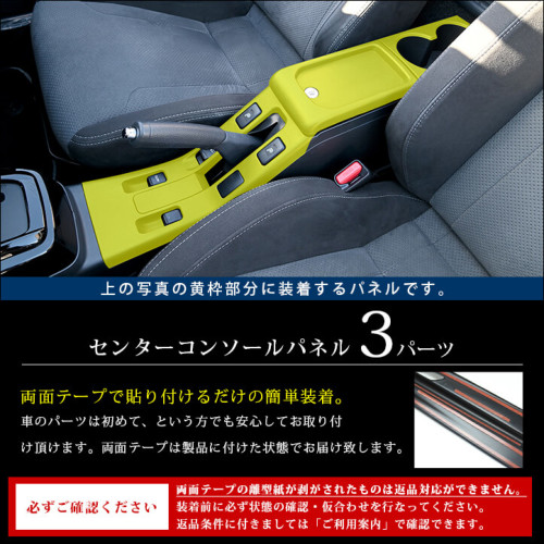 SecondStage トヨタ コペンGR SPORT ステアリングパネル ステアリングスイッチ装着車専用 デジ SecondStage - コペンGR｜Yahoo!ショッピング