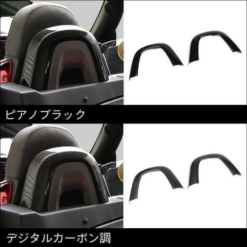 トヨタ コペンGR SPORT ロールカバーパネル | カスタムパーツ・ドレス