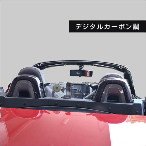 トヨタ コペンGR SPORT ロールカバーパネル 全2色 | カスタムパーツ