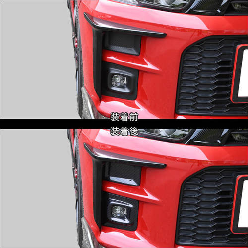 Second Stage コペンGR SPORT フォグランプパネル トヨタ コペンGR SPORT フォグランプパネル | カスタムパーツ・ドレス