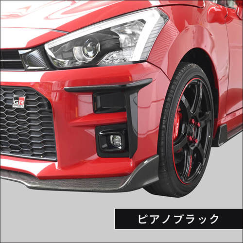 トヨタ コペンGR SPORT フォグランプパネル | カスタムパーツ・ドレス