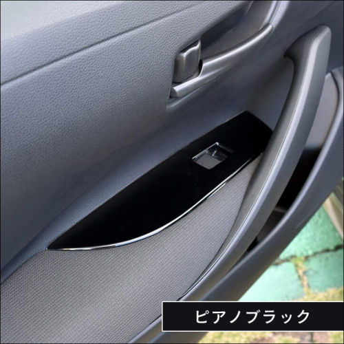 トヨタ カローラクロス PWSW（ドアスイッチ）パネル | カスタムパーツ