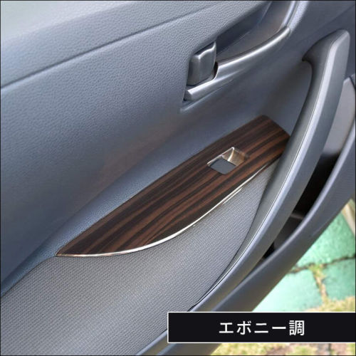 トヨタ カローラクロス PWSW（ドアスイッチ）パネル インテリアパネル トヨタ カローラクロス PWSW（ドアスイッチ）パネル 全3色