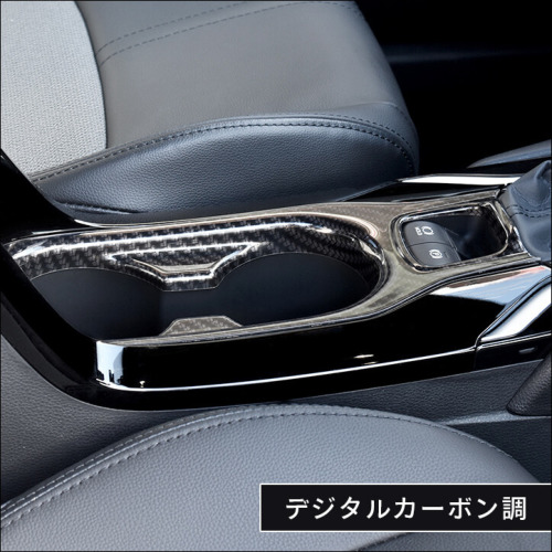 カローラクロス センターコンソール（ドリンクホルダー）パネル