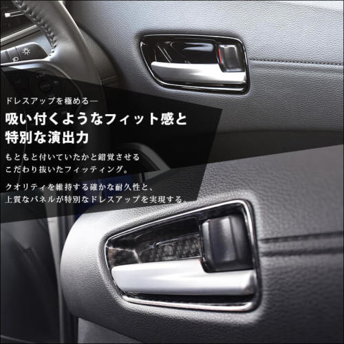 トヨタ　カローラクロス　セカンドステージ　パネル　新品　未使用 セカンドステージ トヨタ カローラクロス 内装パネルフルセット