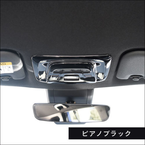 トヨタ カローラクロス パノラマルーフ装備車専用 ルームランプパネル