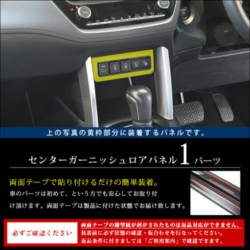 （純正美品）カローラクロスサイドパネル　4点セット　値下げ中 トヨタ カローラクロス ピラーガーニッシュ 純正サイドバイザー