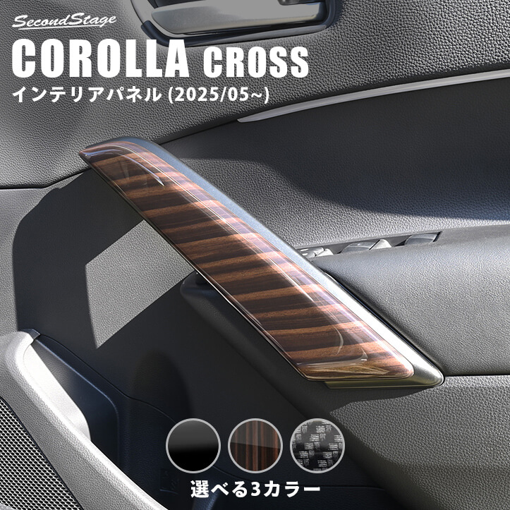 corollacross-t855-s-01-pl.jpg