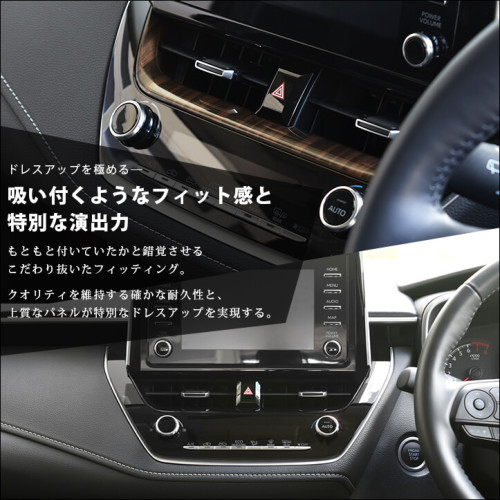 トヨタ カローラスポーツ＆ツーリング210系 センター