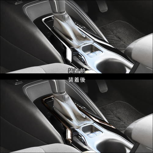 トヨタ カローラスポーツ＆ツーリング210系 カローラクロス コンソール