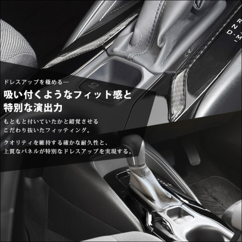 トヨタ カローラスポーツ＆ツーリング210系 カローラクロス
