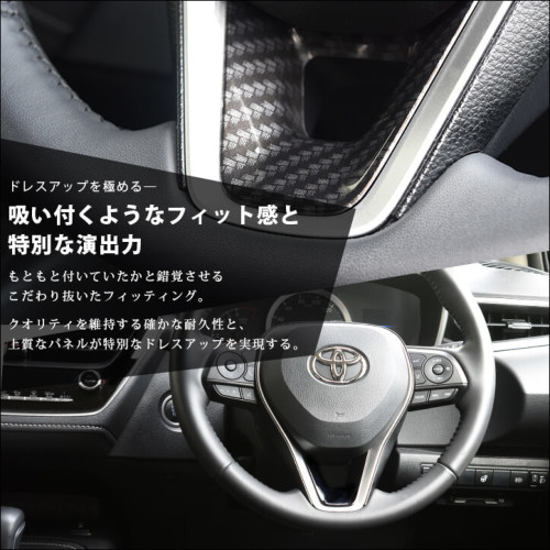 トヨタ RAV4 カローラスポーツ＆ツーリング210系 カローラクロス