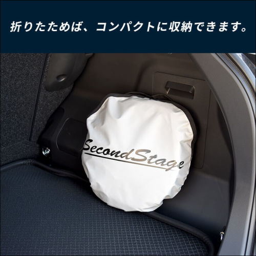 トヨタ カローラスポーツ＆ツーリング210系 車種専用 日よけ