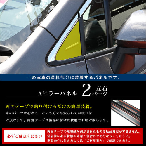 カローラスポーツ　カスタム　Aピラー　オーディオ カローラスポーツのピラーにツィーター埋込/FOCAL | カー
