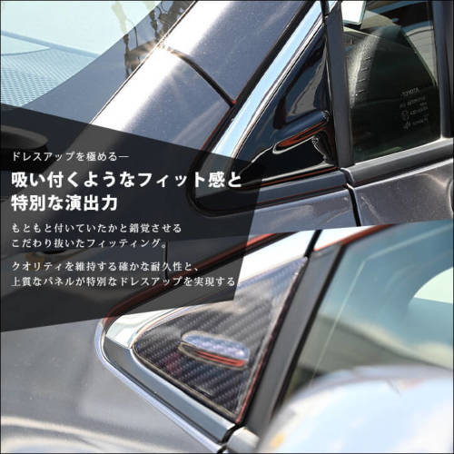 トヨタ カローラスポーツ210系 Aピラーパネル 全2色 | カスタムパーツ