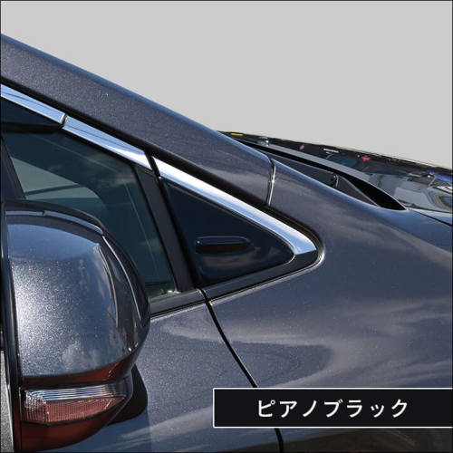 トヨタ カローラスポーツ210系 Aピラーパネル 全2色 | カスタム