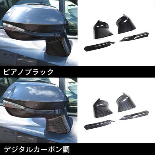 トヨタ カローラスポーツ210系 ドアミラーベースパネル | カスタム