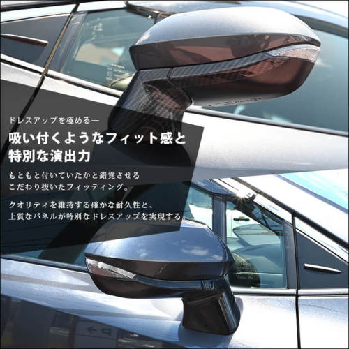 トヨタ カローラスポーツ210系 ドアミラーベースパネル | カスタム