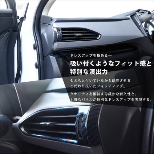 スバル クロストレック インプレッサ GU系 サイドダクトパネル