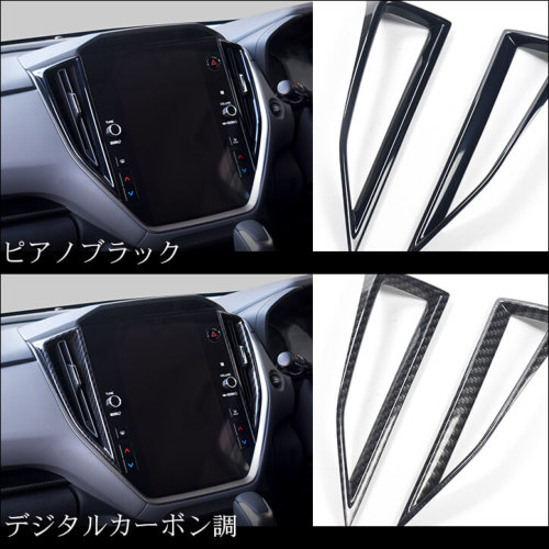 スバル レヴォーグ レヴォーグ(VN系) / WRX S4 / クロストレック