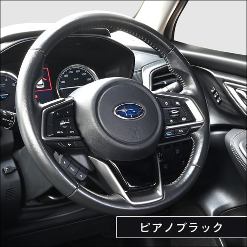 セカンドステージ スバル レヴォーグ / WRX S4 クロストレック