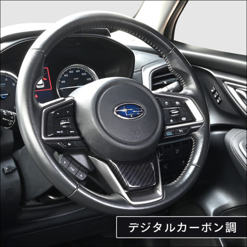 スバル レヴォーグ(VN系) WRX S4 クロストレック(GU系