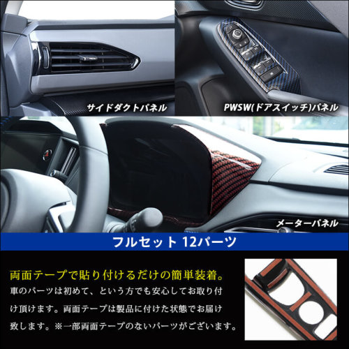スバル レヴォーグ(VN系) WRX S4 クロストレック(GU系