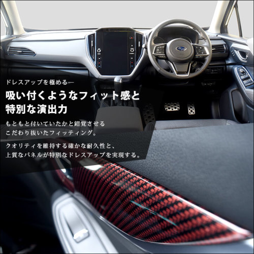 スバル クロストレック インプレッサ GU系 内装フルセット 全4色 スバル クロストレック インプレッサ GU系 内装フルセット 全4色