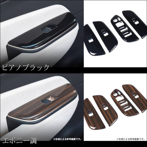 トヨタ クラウン SH35型 CROWN クロスオーバー 内装フルセット リア