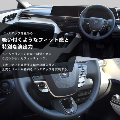 トヨタ クラウン SH35型 CROWN クロスオーバー 内装フルセット リア