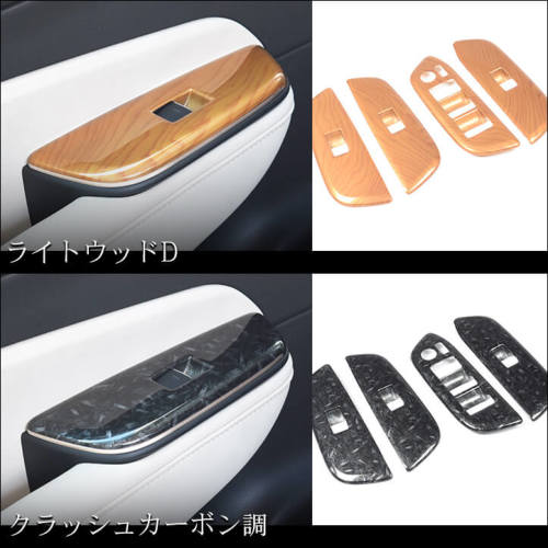 22日限定SALE 有【クラウン　ドアパネル】 トヨタ クラウン 220系 CROWN ドアベゼルパネル | カスタムパーツ