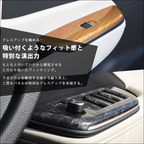 『ドアスイッチパネル』クラウンクロスオーバー／クラウンスポーツ用 トヨタ クラウン CROWN クロスオーバー スポーツ PWSW(ドアスイッチ