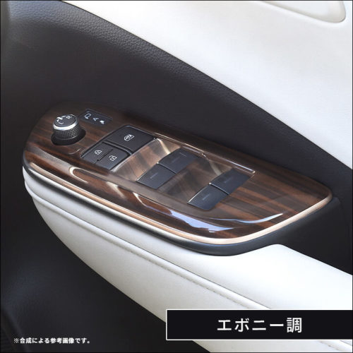 『ドアスイッチパネル』クラウンクロスオーバー／クラウンスポーツ用 トヨタ クラウン CROWN クロスオーバー スポーツ PWSW(ドアスイッチ