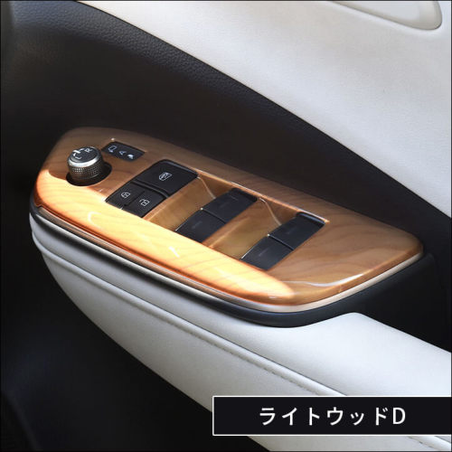 (新品・未使用)クラウン クロスオーバー スポーツ ドアベゼルパネル セカンドステージ トヨタ クラウン CROWN クロスオーバー