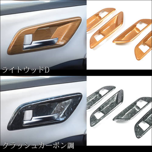 トヨタ クラウン CROWN クロスオーバー スポーツ ドアベゼル トヨタ クラウン CROWN クロスオーバー スポーツ ドアベゼル