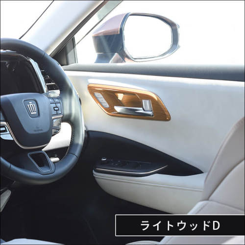 (新品・未使用)クラウン クロスオーバー スポーツ ドアベゼルパネル トヨタ クラウン CROWN クロスオーバー スポーツ ドアベゼル