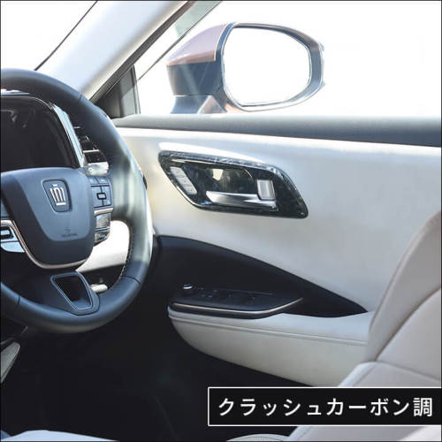 クラウン 220 ドアベゼルカバー シートメモリー付専用 Gエグ不可 t438-c-2.jpg