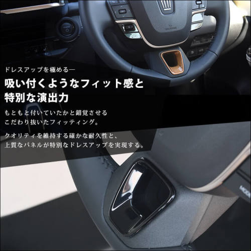 トヨタ クラウン CROWN クロスオーバー スポーツ ステアリング